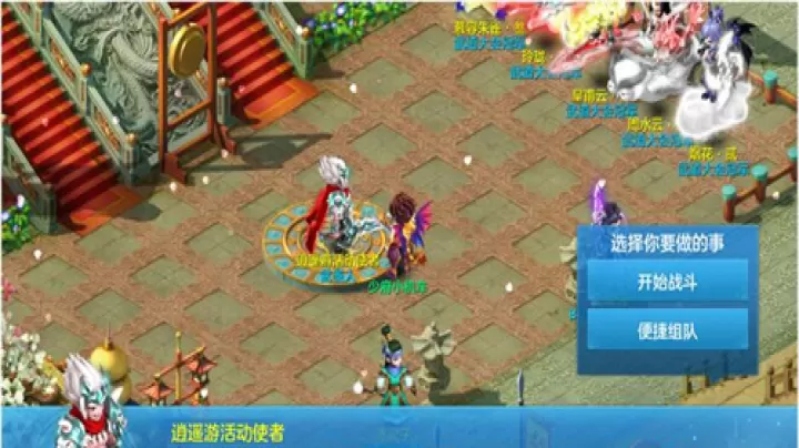 天书奇谈_角色扮演_第9张_99下载站 天书奇谈_https://www.99ziyuan.net_角色扮演_第9张