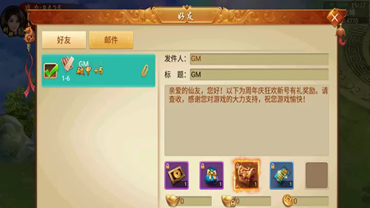百战天下_角色扮演_第2张_99下载站 百战天下_https://www.99ziyuan.net_角色扮演_第2张