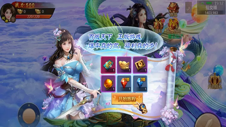 百战天下_角色扮演_第1张_99下载站 百战天下_https://www.99ziyuan.net_角色扮演_第1张
