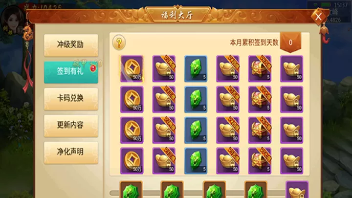 百战天下_角色扮演_第3张_99下载站 百战天下_https://www.99ziyuan.net_角色扮演_第3张