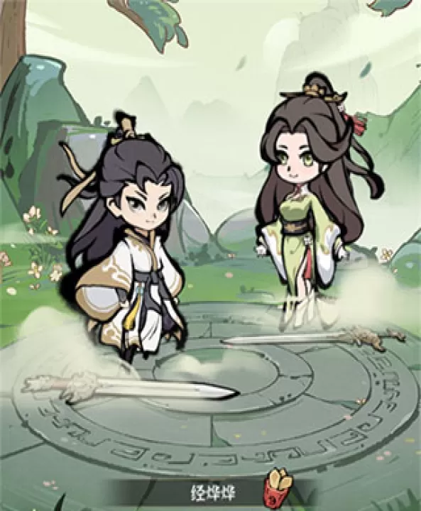 诛天剑侠_https://www.99ziyuan.net_角色扮演_第1张