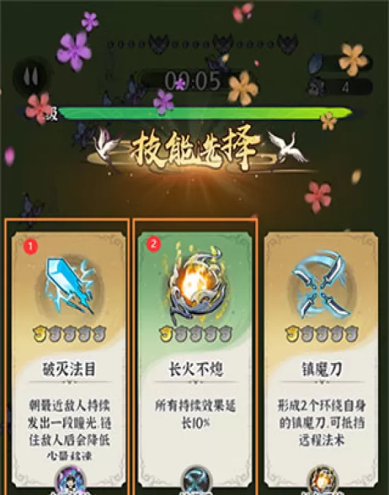 诛天剑侠_https://www.99ziyuan.net_角色扮演_第3张