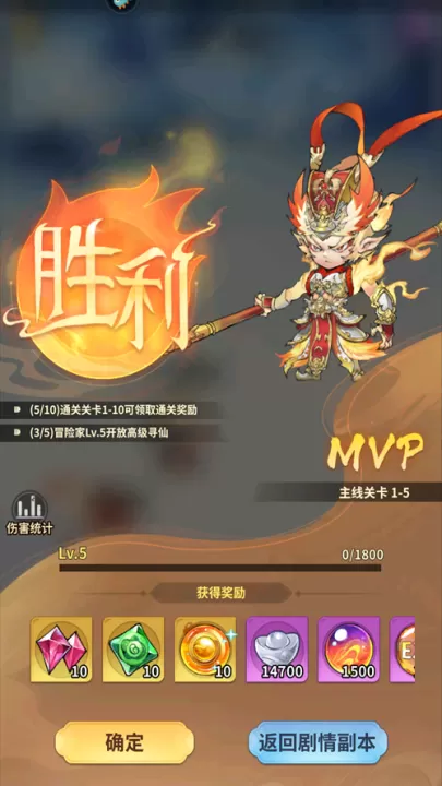 翻滚吧天神_https://www.99ziyuan.net_动作冒险_第4张