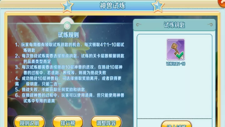 口袋逆袭_休闲益智_第1张_99下载站 口袋逆袭_https://www.99ziyuan.net_休闲益智_第1张