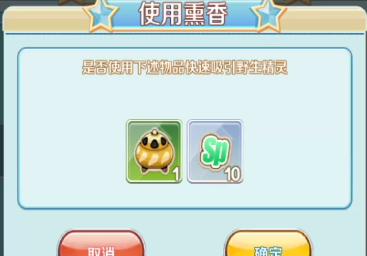 口袋逆袭_休闲益智_第2张_99下载站 口袋逆袭_https://www.99ziyuan.net_休闲益智_第2张