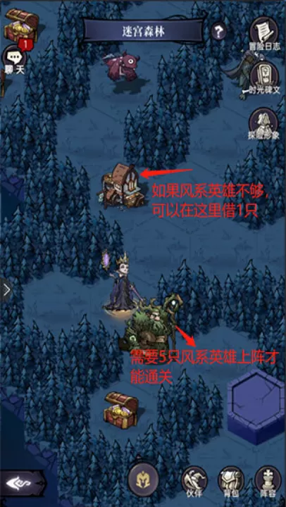魔镜物语_https://www.99ziyuan.net_动作冒险_第2张