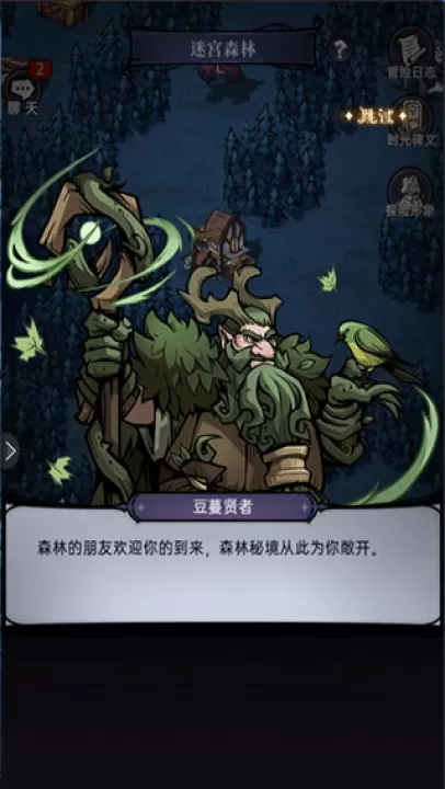 魔镜物语_https://www.99ziyuan.net_动作冒险_第4张