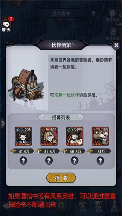 魔镜物语_https://www.99ziyuan.net_动作冒险_第3张