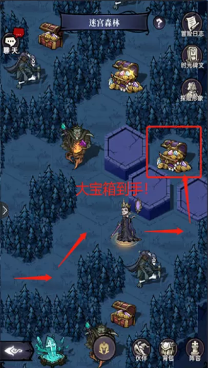 魔镜物语_https://www.99ziyuan.net_动作冒险_第6张
