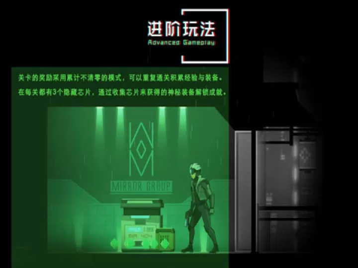 镜界_动作冒险_第2张_99下载站 镜界_https://www.99ziyuan.net_动作冒险_第2张