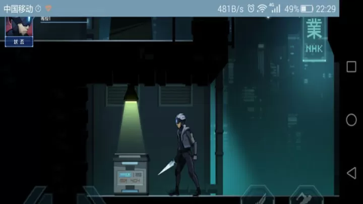 镜界_动作冒险_第3张_99下载站 镜界_https://www.99ziyuan.net_动作冒险_第3张