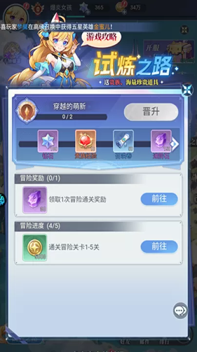 深渊突击_https://www.99ziyuan.net_动作冒险_第3张