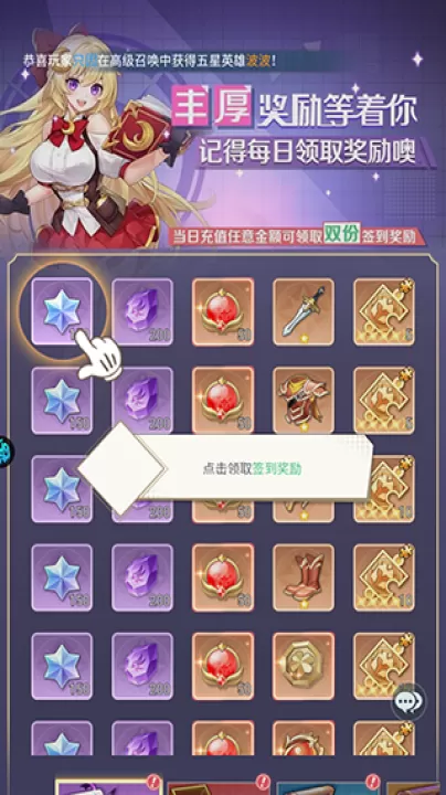 深渊突击_https://www.99ziyuan.net_动作冒险_第4张