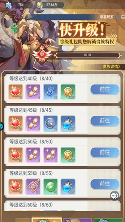 深渊突击_https://www.99ziyuan.net_动作冒险_第5张