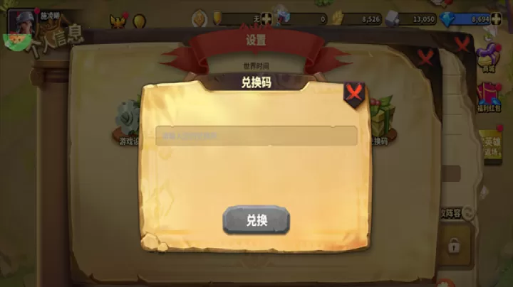 蚁族崛起_动作冒险_第1张_99下载站 蚁族崛起_https://www.99ziyuan.net_动作冒险_第1张