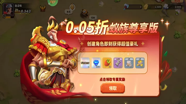 蚁族崛起_动作冒险_第2张_99下载站 蚁族崛起_https://www.99ziyuan.net_动作冒险_第2张