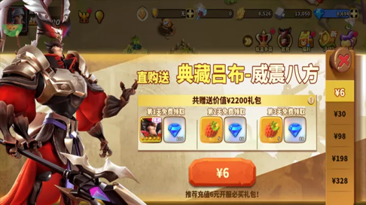 蚁族崛起_动作冒险_第3张_99下载站 蚁族崛起_https://www.99ziyuan.net_动作冒险_第3张