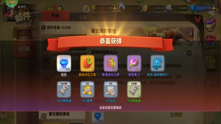 蚁族崛起_动作冒险_第4张_99下载站 蚁族崛起_https://www.99ziyuan.net_动作冒险_第4张