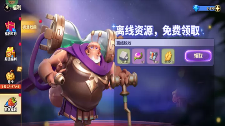 蚁族崛起_动作冒险_第5张_99下载站 蚁族崛起_https://www.99ziyuan.net_动作冒险_第5张