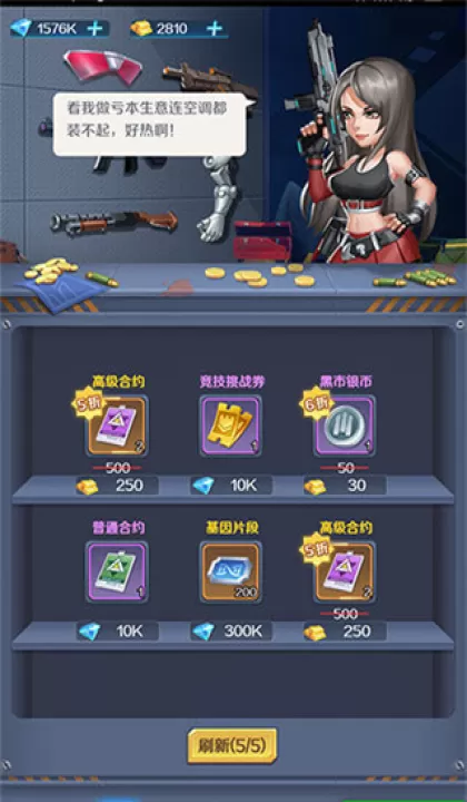 魂之守护_https://www.99ziyuan.net_角色扮演_第1张