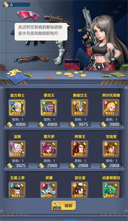魂之守护_https://www.99ziyuan.net_角色扮演_第4张