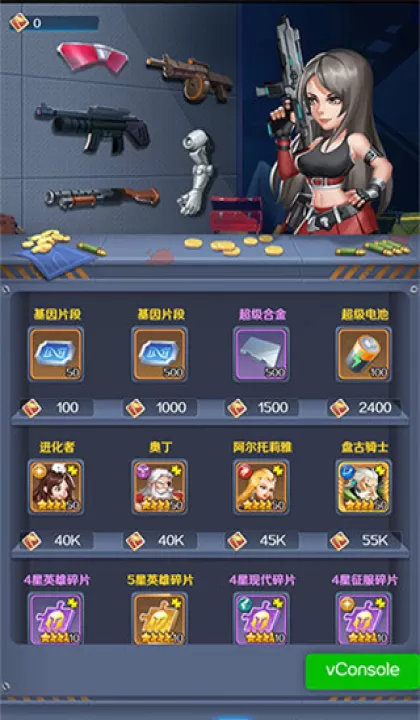 魂之守护_https://www.99ziyuan.net_角色扮演_第6张