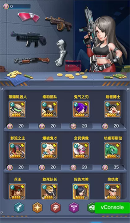 魂之守护_https://www.99ziyuan.net_角色扮演_第7张