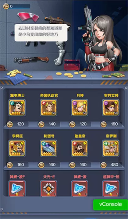 魂之守护_https://www.99ziyuan.net_角色扮演_第8张