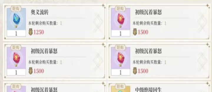 终焉誓约_动作冒险_第7张_99下载站 终焉誓约_https://www.99ziyuan.net_动作冒险_第7张