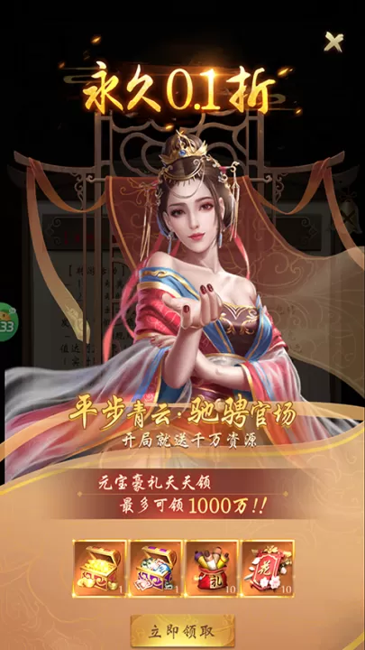 武林争霸_https://www.99ziyuan.net_角色扮演_第1张