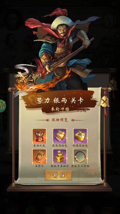 武林争霸_https://www.99ziyuan.net_角色扮演_第3张