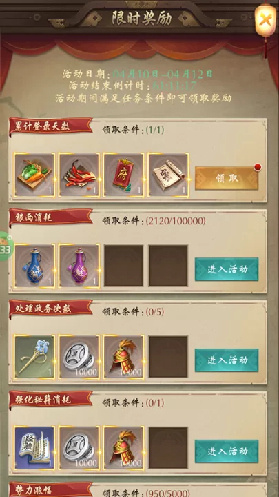 武林争霸_https://www.99ziyuan.net_角色扮演_第4张