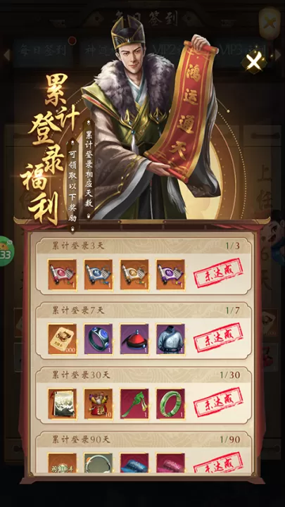 武林争霸_https://www.99ziyuan.net_角色扮演_第5张