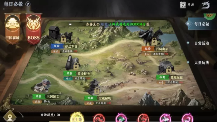 笑梦江山_https://www.99ziyuan.net_角色扮演_第2张