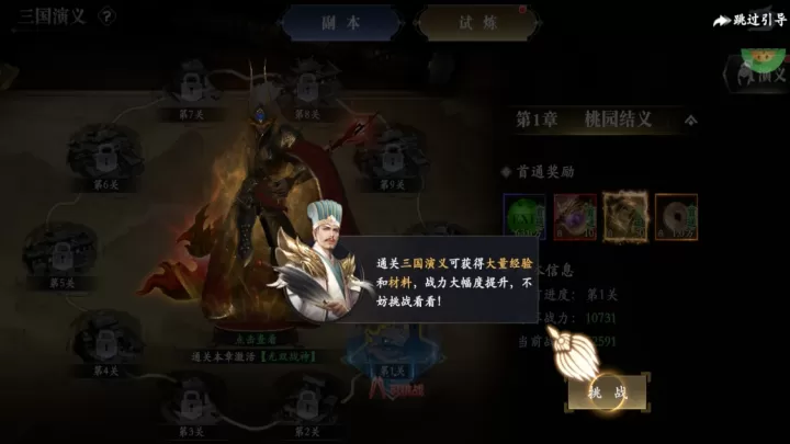 笑梦江山_https://www.99ziyuan.net_角色扮演_第5张