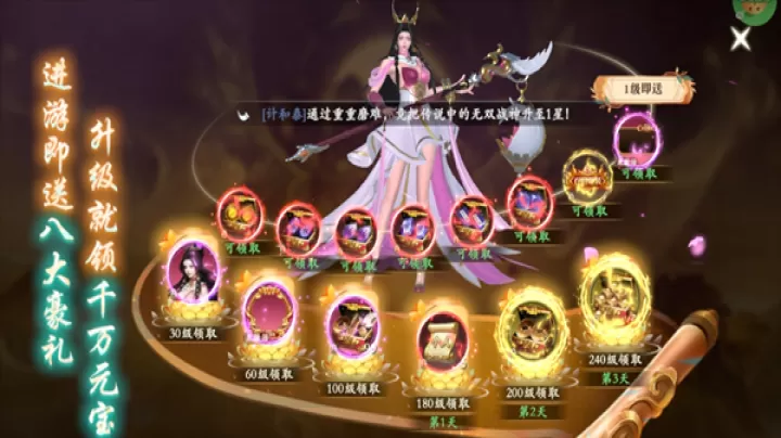 笑梦江山_https://www.99ziyuan.net_角色扮演_第7张