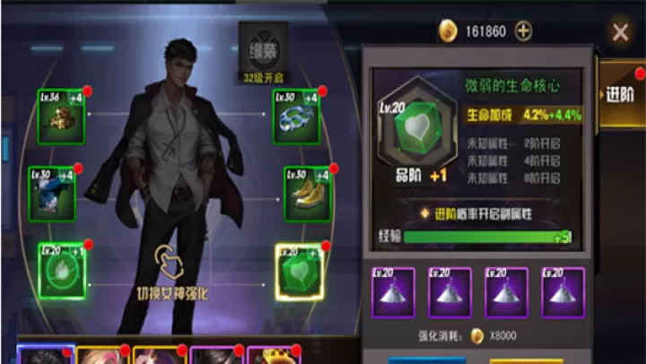 女神危机_角色扮演_第1张_99下载站 女神危机_https://www.99ziyuan.net_角色扮演_第1张