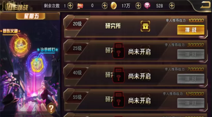 女神危机_角色扮演_第3张_99下载站 女神危机_https://www.99ziyuan.net_角色扮演_第3张
