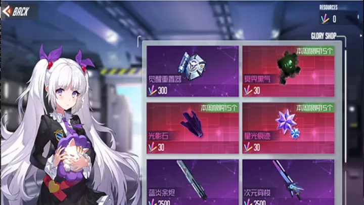 黑月_动作冒险_第2张_99下载站 黑月_https://www.99ziyuan.net_动作冒险_第2张