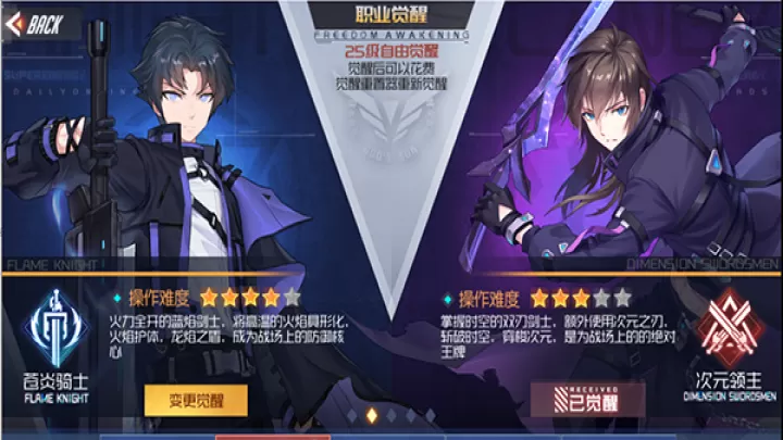 黑月_动作冒险_第3张_99下载站 黑月_https://www.99ziyuan.net_动作冒险_第3张