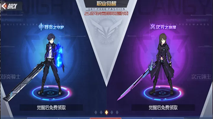 黑月_动作冒险_第5张_99下载站 黑月_https://www.99ziyuan.net_动作冒险_第5张