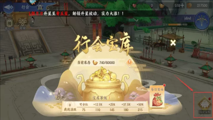 百川铸魂录_角色扮演_第1张_99下载站 百川铸魂录_https://www.99ziyuan.net_角色扮演_第1张