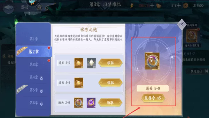 百川铸魂录_角色扮演_第2张_99下载站 百川铸魂录_https://www.99ziyuan.net_角色扮演_第2张