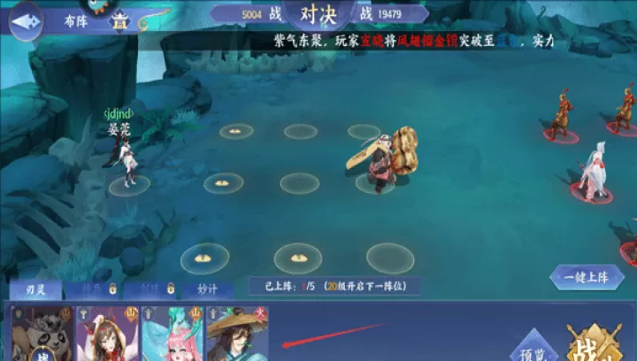 百川铸魂录_角色扮演_第3张_99下载站 百川铸魂录_https://www.99ziyuan.net_角色扮演_第3张
