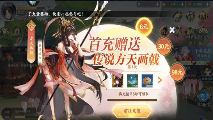 百川铸魂录_角色扮演_第4张_99下载站 百川铸魂录_https://www.99ziyuan.net_角色扮演_第4张
