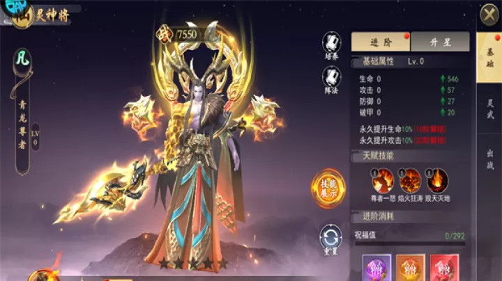 我欲修真_角色扮演_第2张_99下载站 我欲修真_https://www.99ziyuan.net_角色扮演_第2张