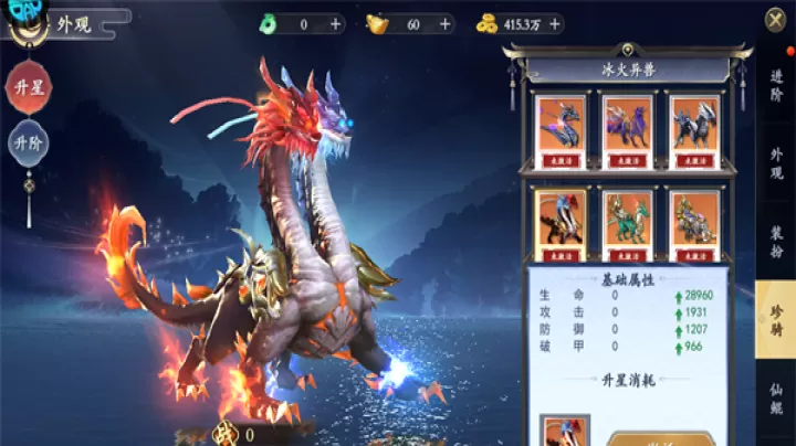 我欲修真_角色扮演_第3张_99下载站 我欲修真_https://www.99ziyuan.net_角色扮演_第3张