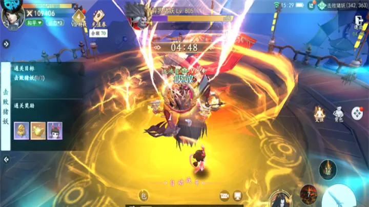 我欲修真_角色扮演_第4张_99下载站 我欲修真_https://www.99ziyuan.net_角色扮演_第4张