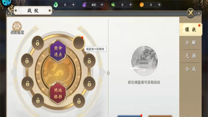 我欲修真_角色扮演_第6张_99下载站 我欲修真_https://www.99ziyuan.net_角色扮演_第6张
