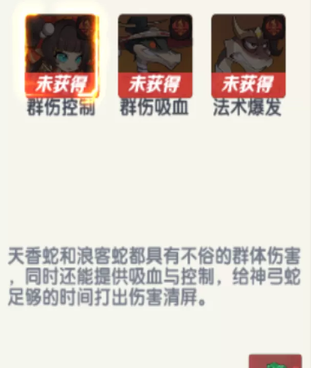 爆蛋军团_休闲益智_第2张_99下载站 爆蛋军团_https://www.99ziyuan.net_休闲益智_第2张
